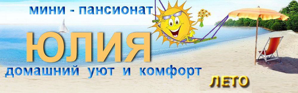���� - ��������� " ���� " � ���������, ���������� ����� � ����